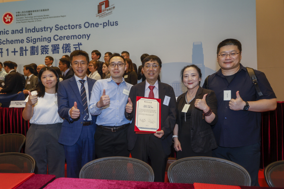 Professor Chi Ming CHE and fellow researchers